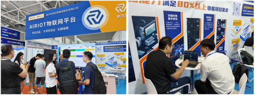 AIRIOT物聯(lián)網(wǎng)平臺(tái) IOTE2023深圳展再獲金獎(jiǎng)，以技術(shù)創(chuàng)新引領(lǐng)行業(yè)未來